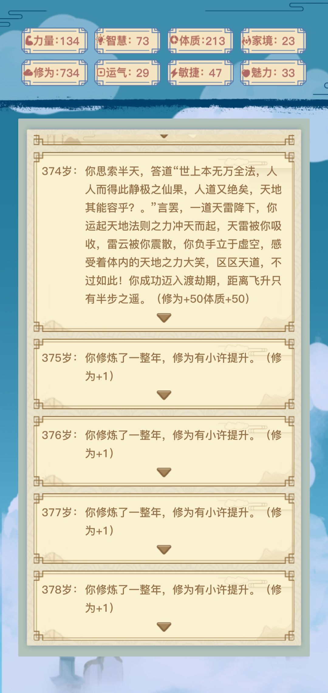 动态图片 4