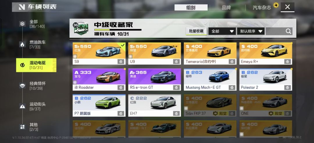 回坑零氪玩家，不懂车，活动选啥车好上分？ 2
