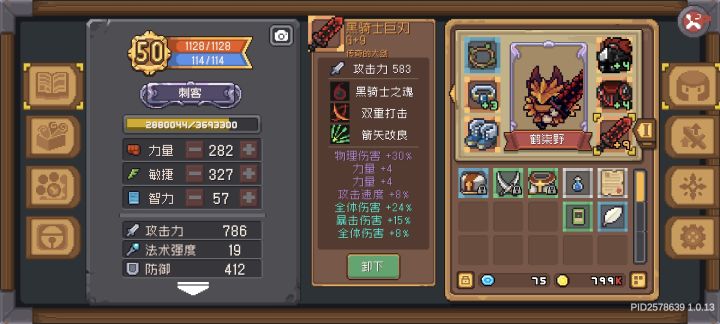一步到位！截图