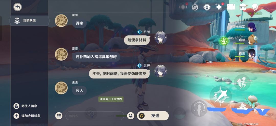 原神 1