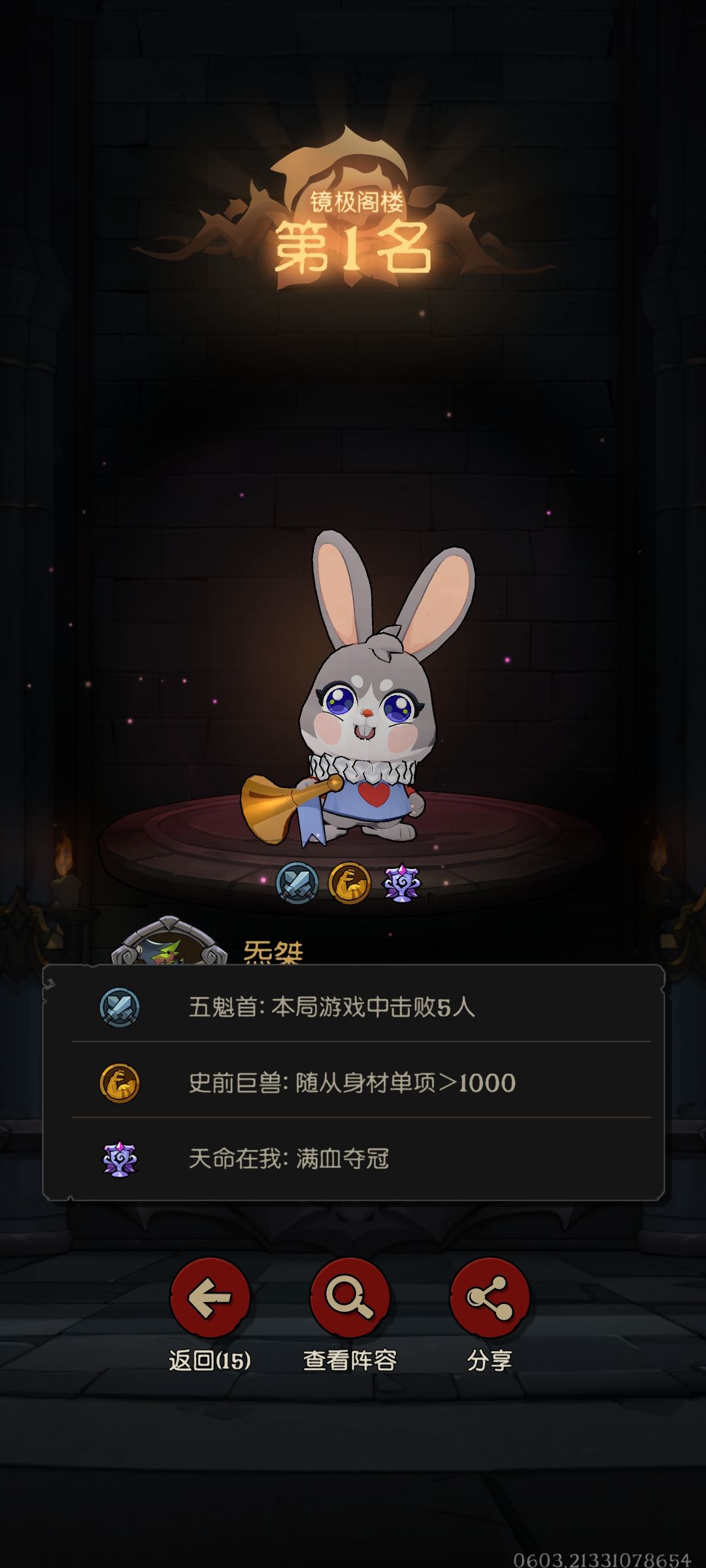 我靠,这个英雄太夯了,直接满血吃鸡 3