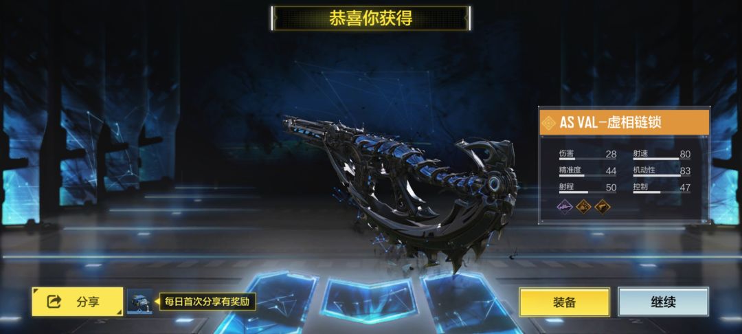使命召唤太棒了(๑•̀ㅂ•́)و✧ 2