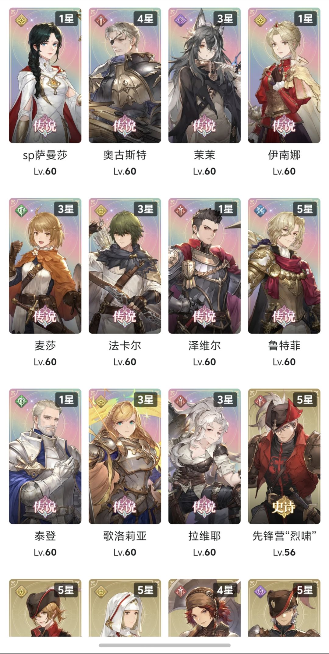 看到要联动巫师三尝试回坑 2