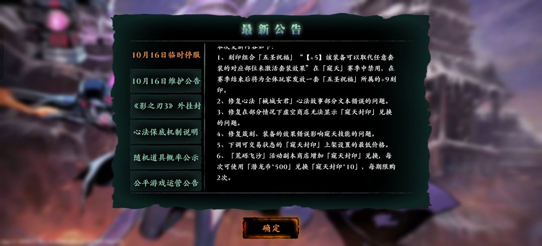 ban毛线五圣 1