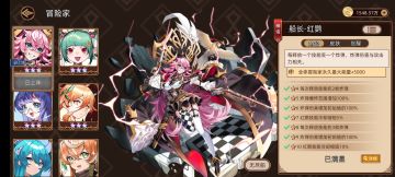 浅谈无尽，船长的崛起，千机的没落