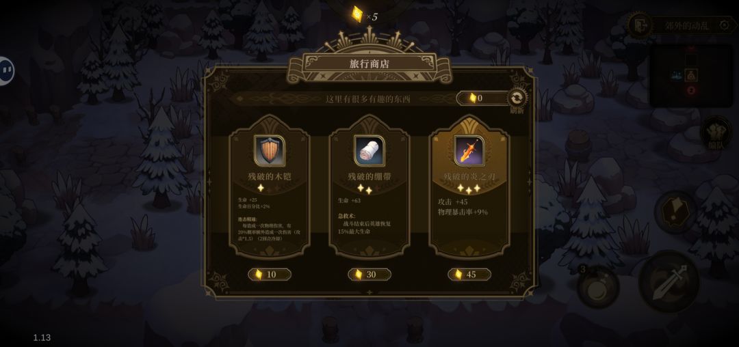我的天呐 字号能放大吗 眼瞎了 1