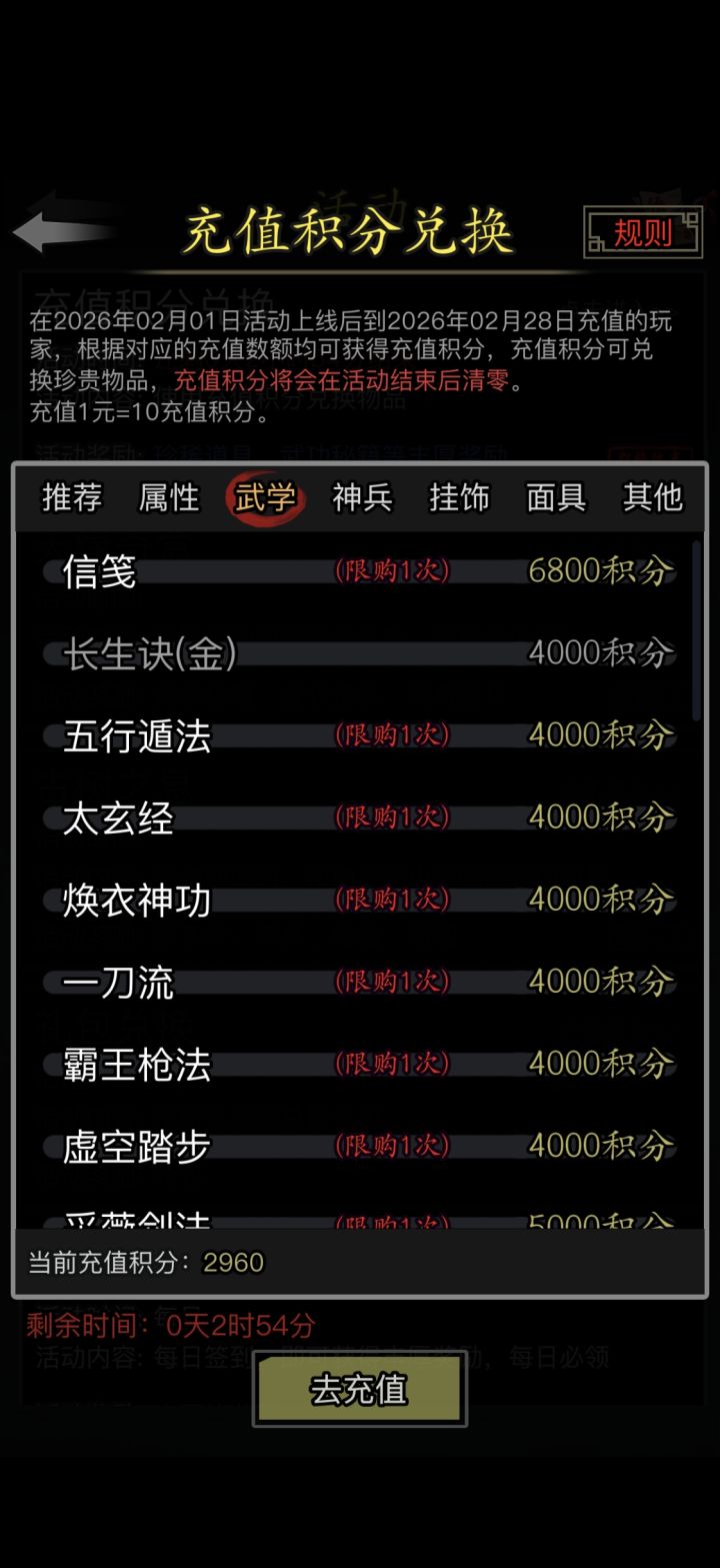 有没有大佬帮忙看看换什么比较好?截图