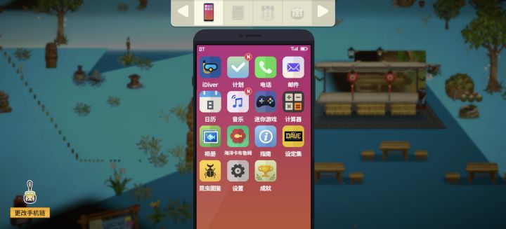 黑屏bug开手机后会这样截图