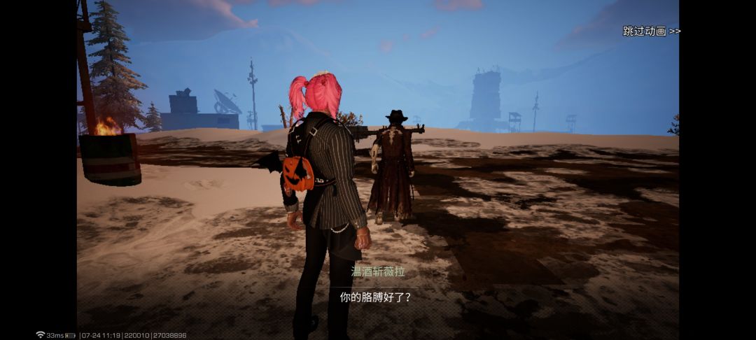 过剧情一定要穿的像人2.0 3