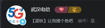 举报:有员工上班玩游戏。截图