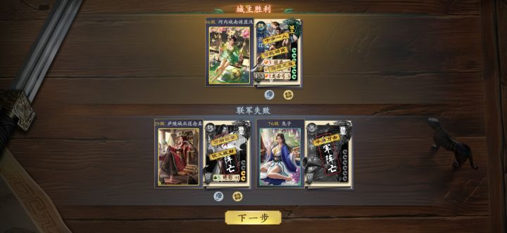 这俩开黑吃豆子的,大家遇到小心点截图