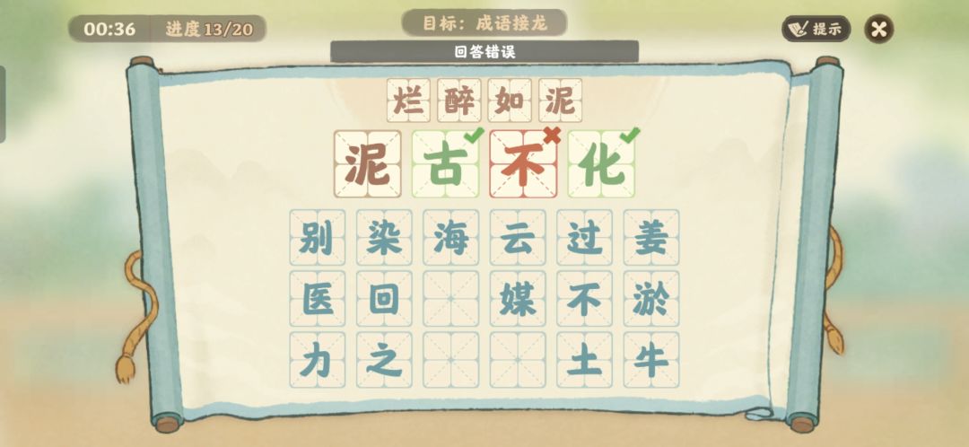 ? 这两个不都不喜欢吗 1