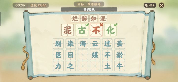 ? 这两个不都不喜欢吗截图