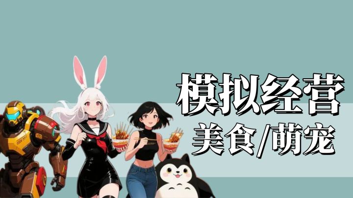 你有多久没有打开游戏了截图