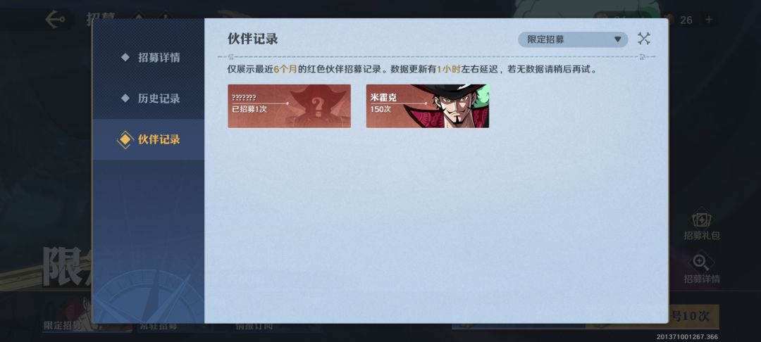 大家都是保底吗? 1