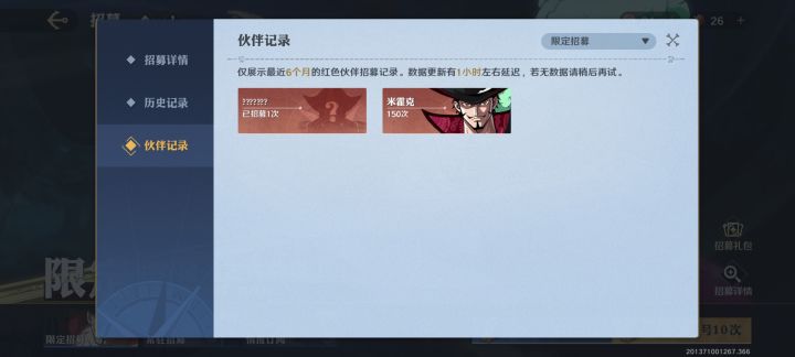 大家都是保底吗?截图