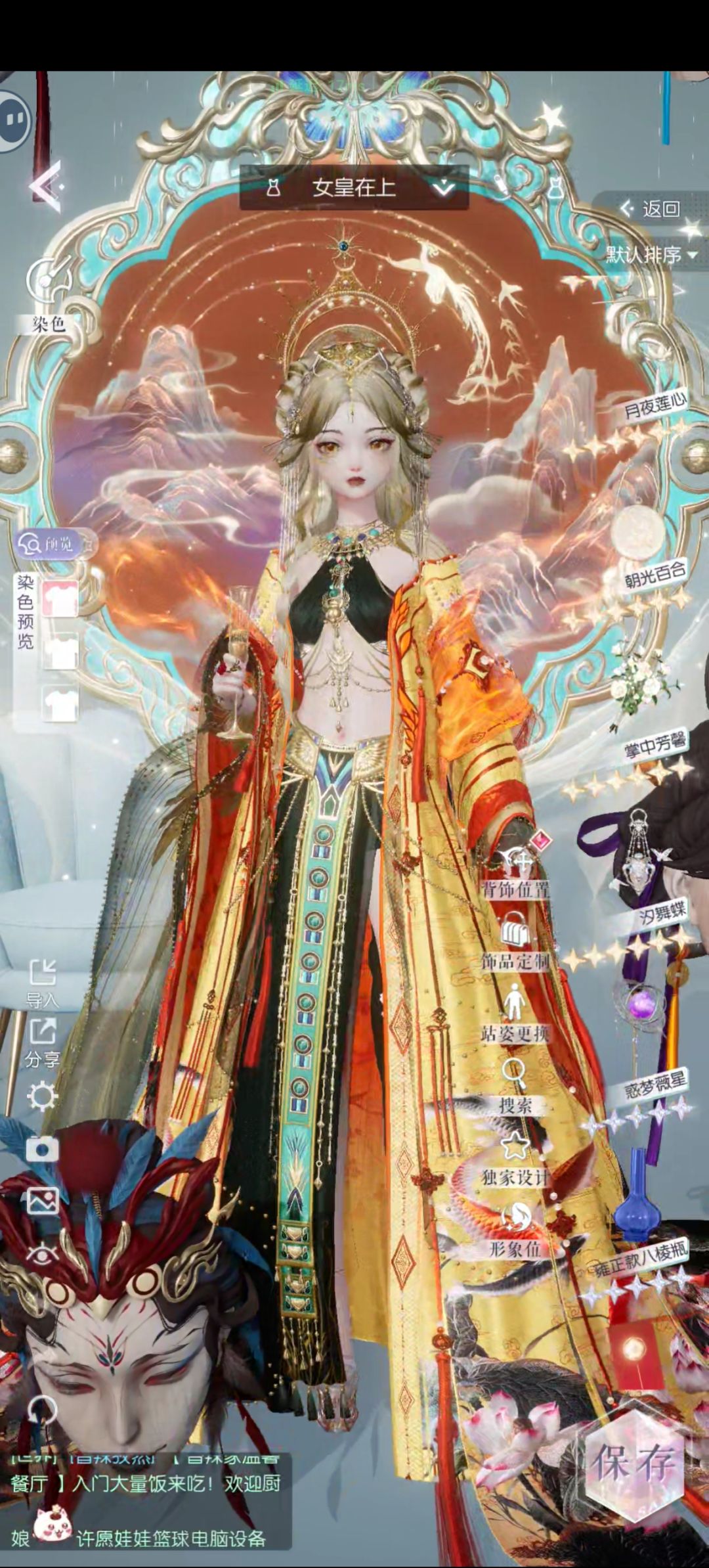 估一下值 14