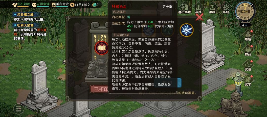 ( ̄~ ̄;) 2