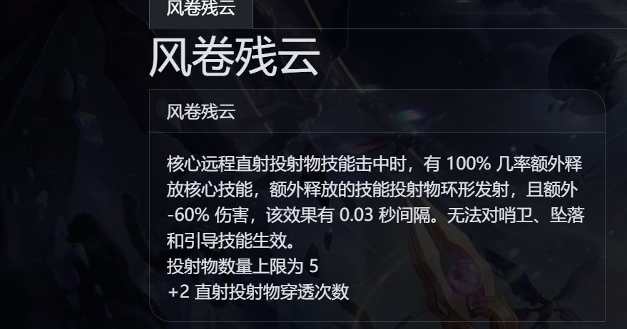 有了风卷残云这个技能 1