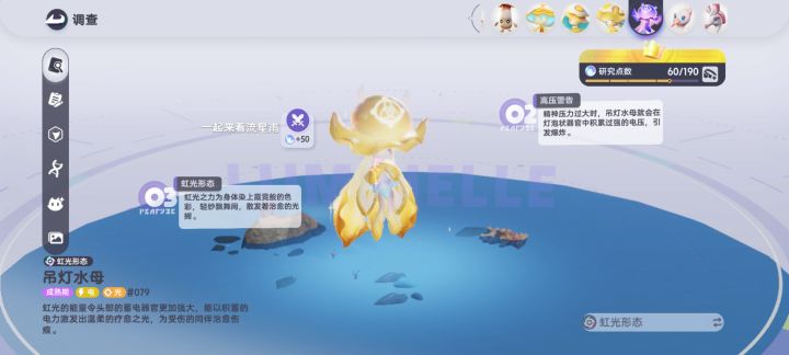 闪了个寂寞截图