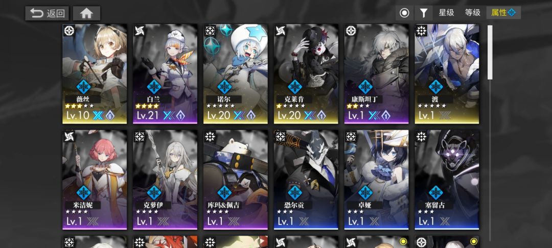新人入坑 4