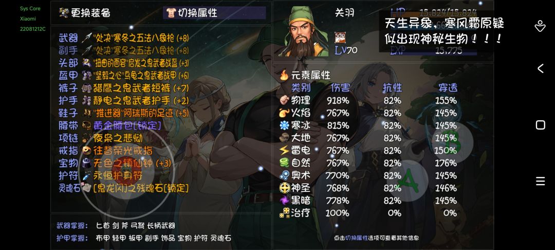 恭喜发财模式抗性计算有问题吗? 2