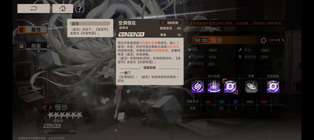 恒沙抽取建议 2