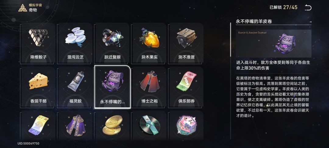 动态图片 8