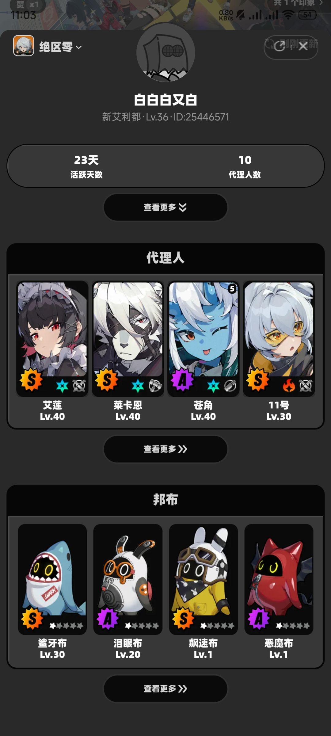 算欧算非 2