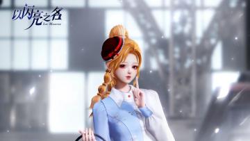 参与仙喵神游记，获取五星限定套装！