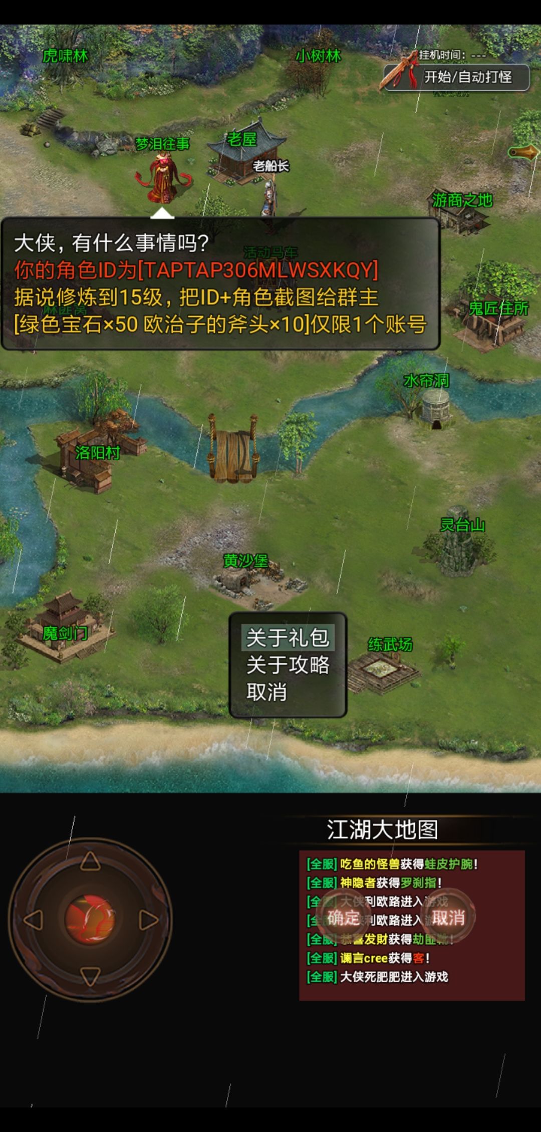零氪党 2
