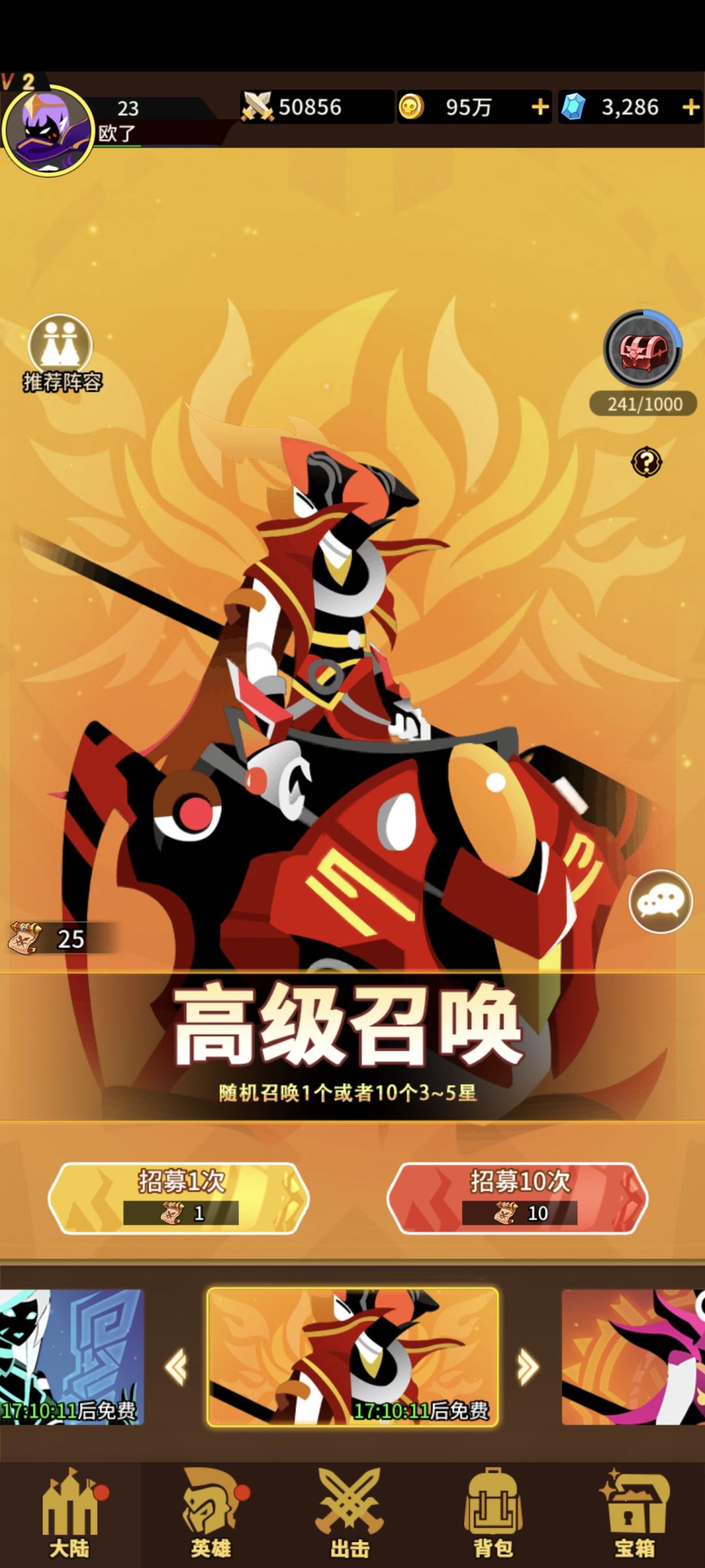 游戏里的游戏里玩法截图截图