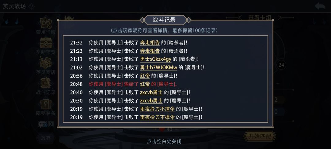 加上硬币以后先后手平衡性确实好多了,表扬一下 2