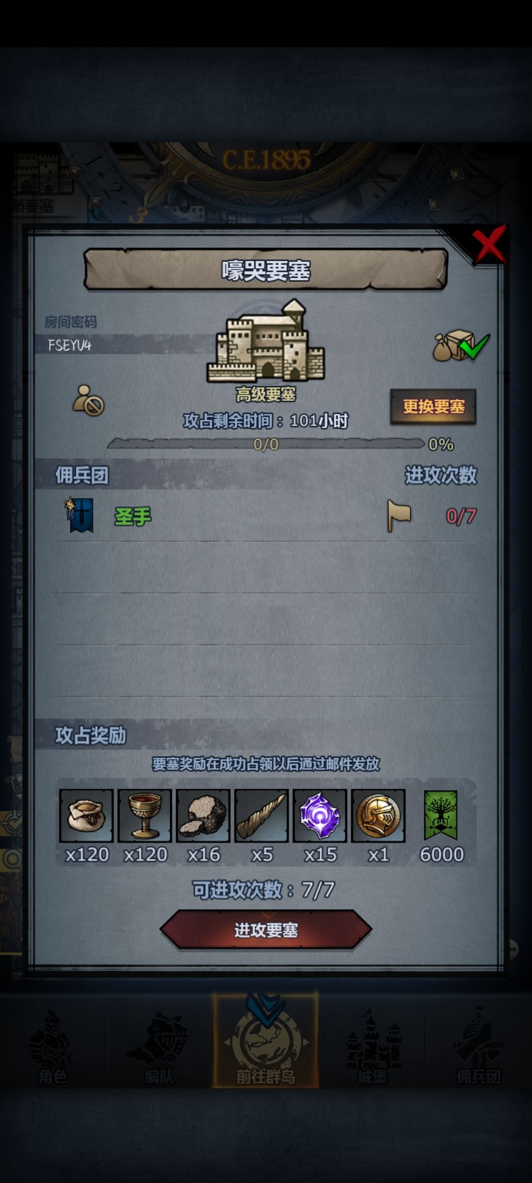 官周,还有一个可以点菜 1