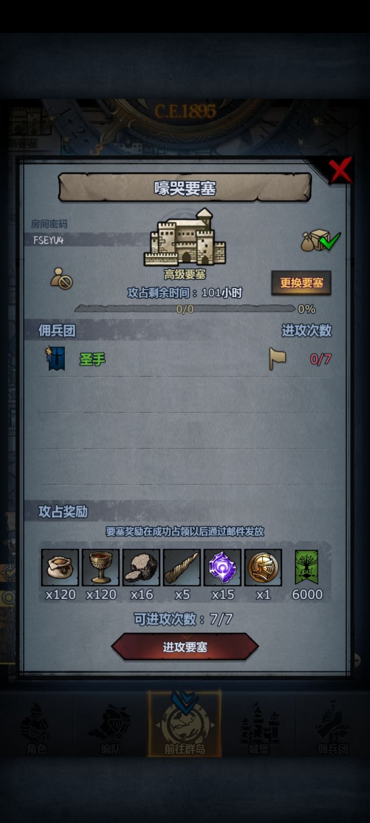 官周,还有一个可以点菜截图