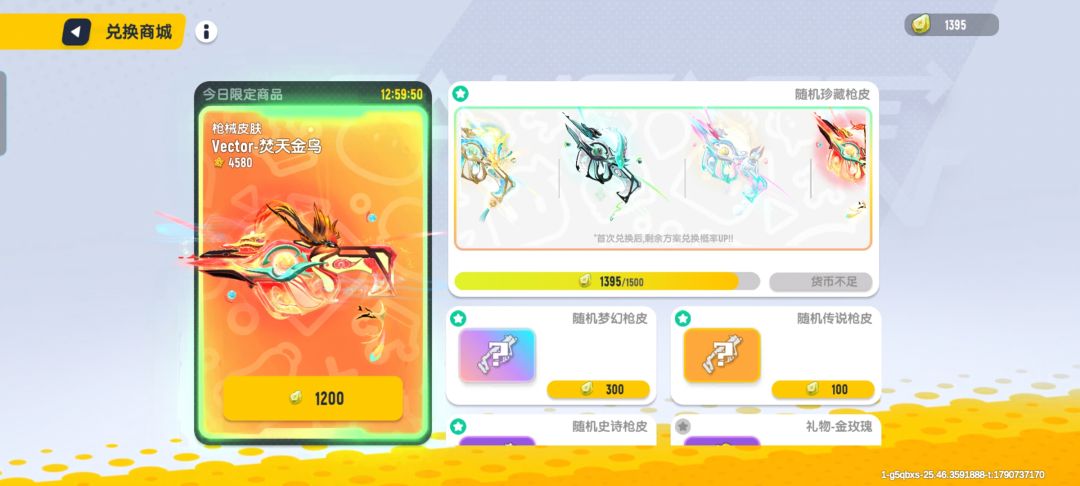 国庆快乐各位 2