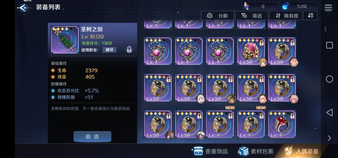 动态图片 4