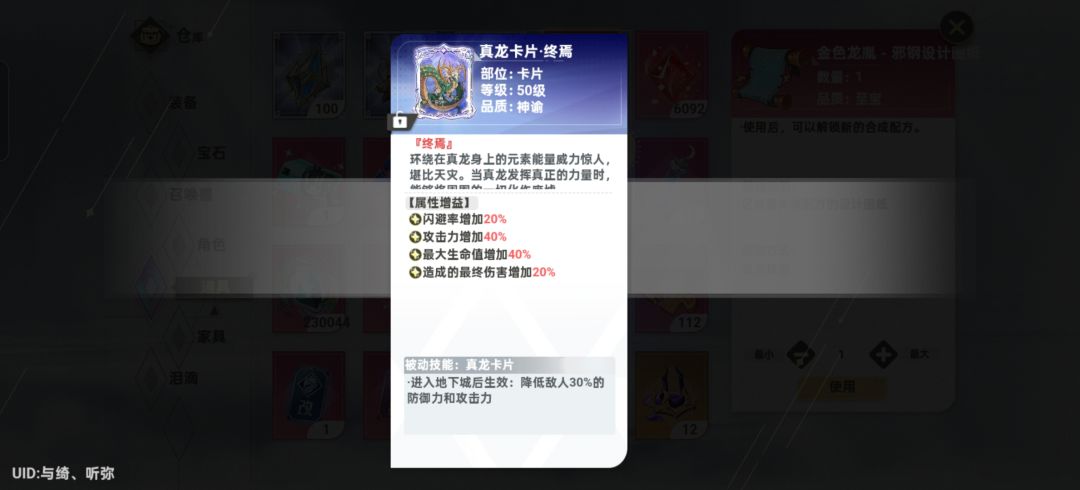 伟大无需多言 4