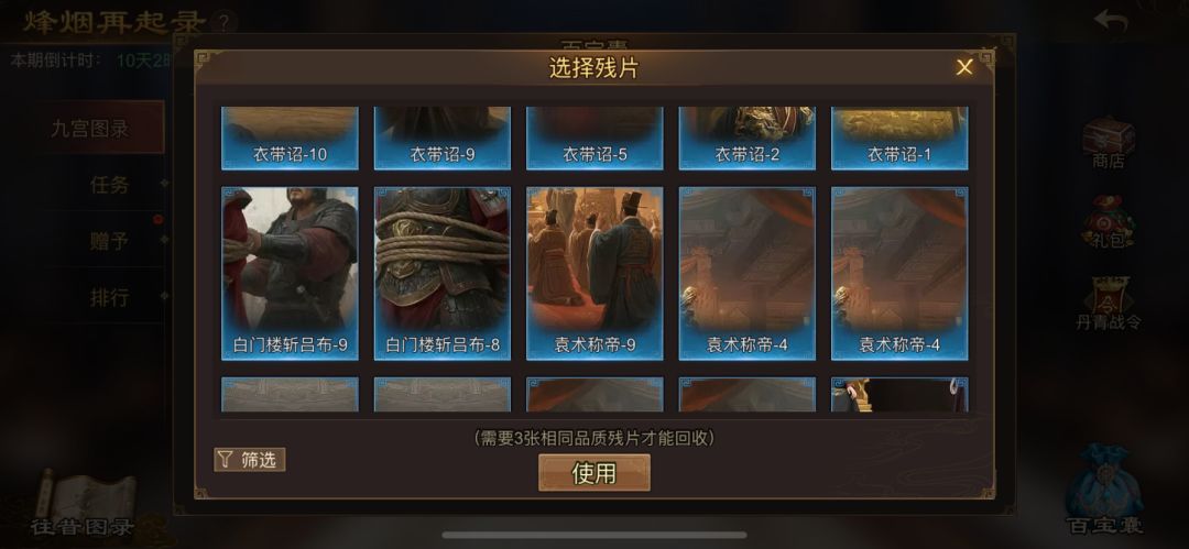动态图片 4