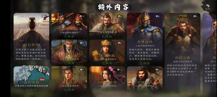 需要个神刘备,望急出!截图