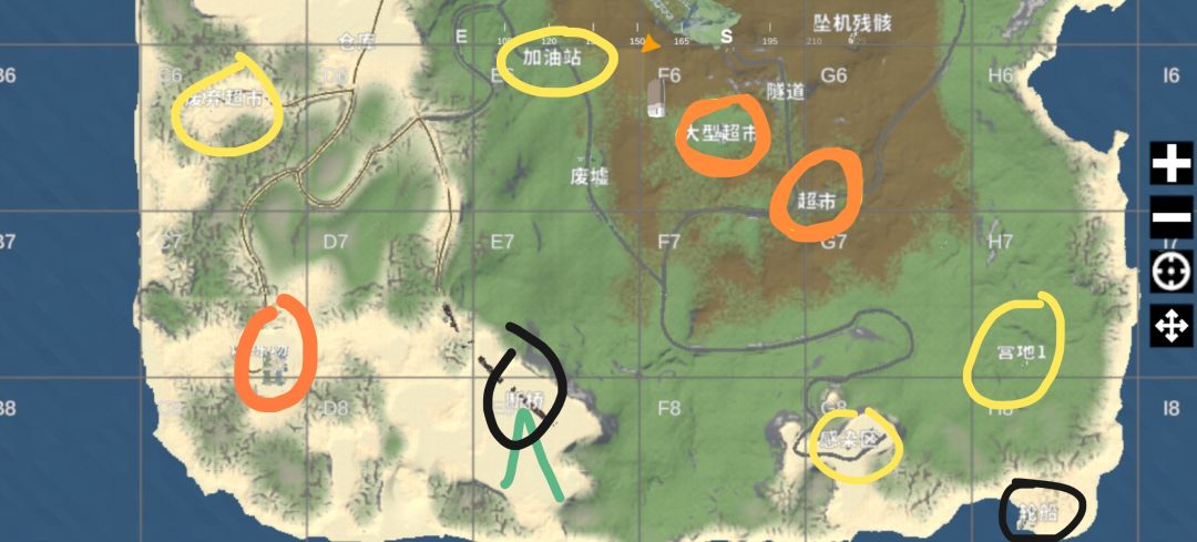 物资点 2