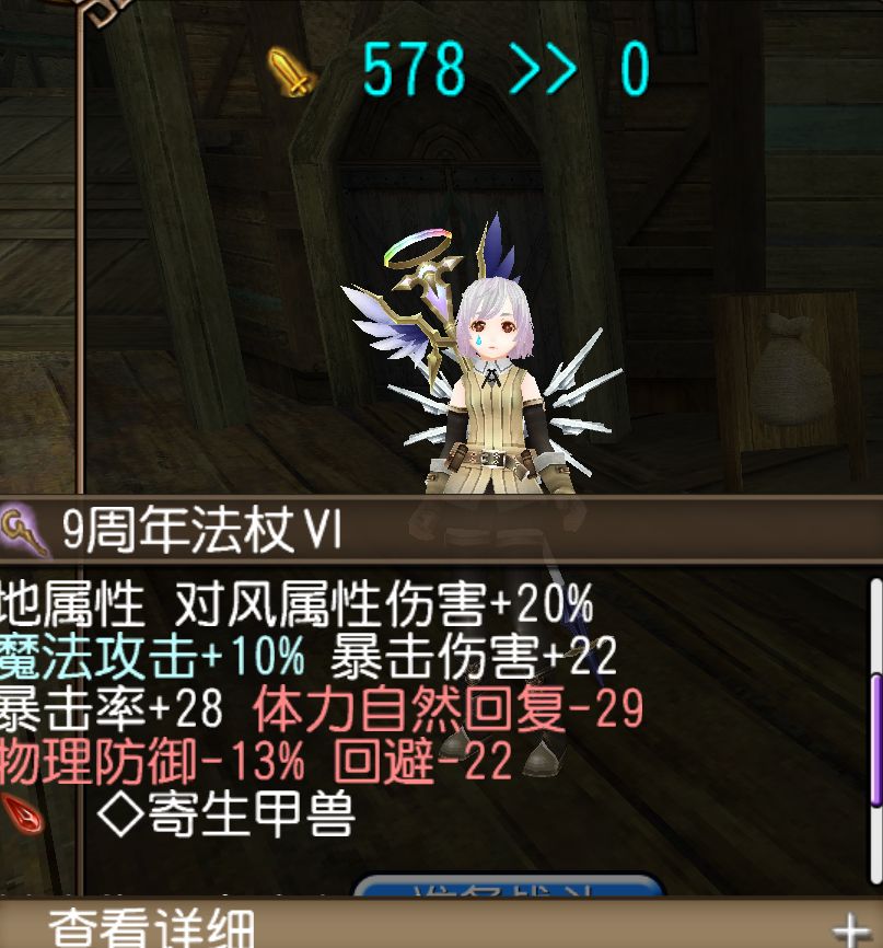 重生托拉姆之我不是RMT战士（续） 2