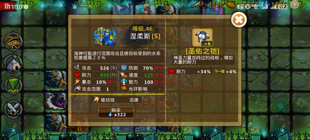 精彩截图分享 2025-5-31 1