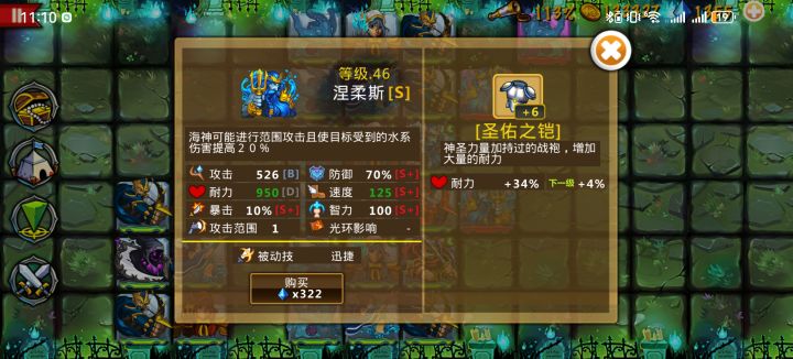 精彩截图分享 2025-6-1截图
