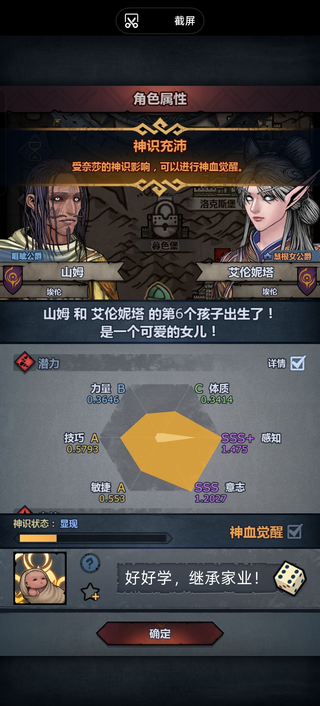 大家觉得这个精瓦混血怎么样?😋 4
