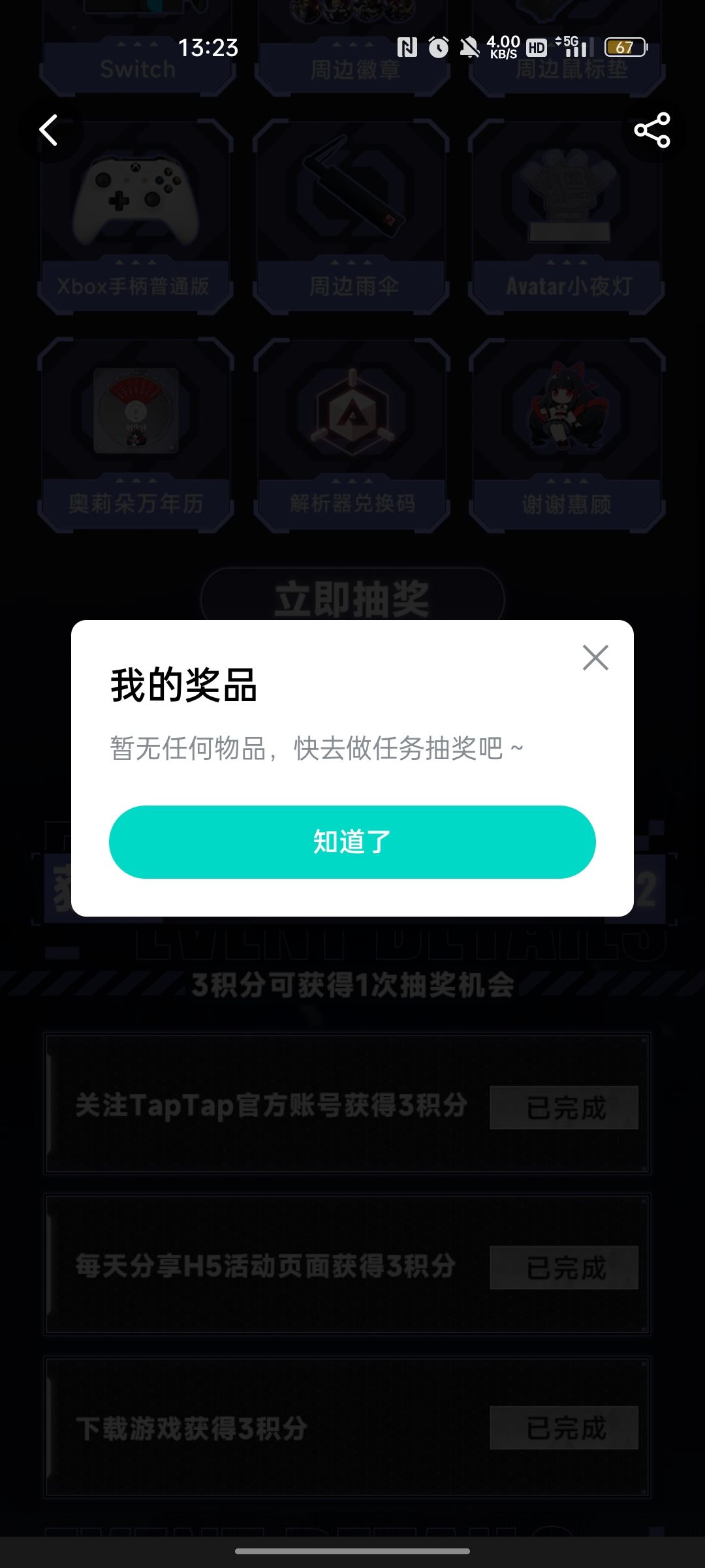 非洲人 1