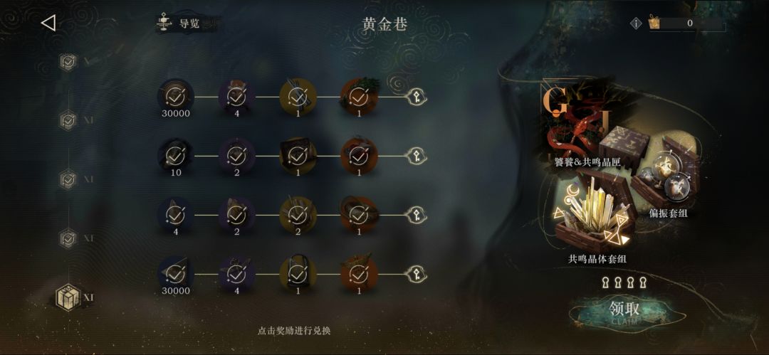 本喵也是脱离新手期力 8