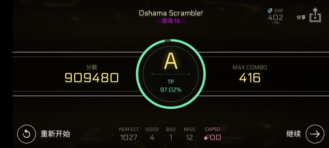 最后这个简直16吧😰 4