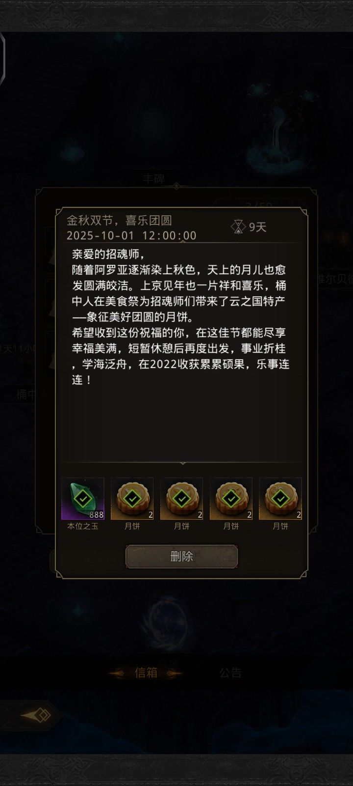 2022?穿越时间? 1
