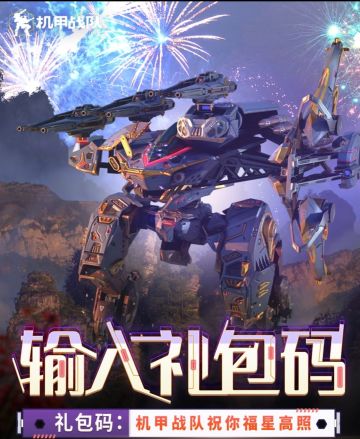 速报《攻壳机动队》定档7月，塔奇科马回归